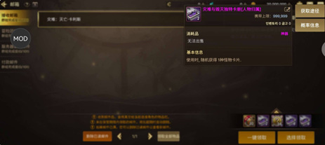 DNF手游超凡装备秘籍：轻松上手，成为顶尖玩家！